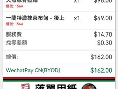 -一蘭拉面(尖沙咀店)
