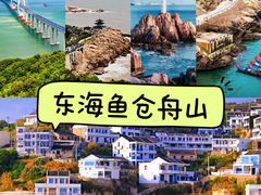 -舟山希尔顿酒店
