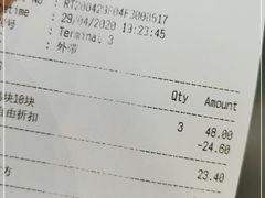 -汉堡王(上海虹口龙之梦)