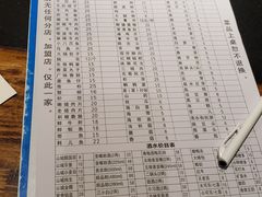 -大龙火锅(老店)