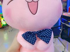 -爱玩嘉年华(江北一店)