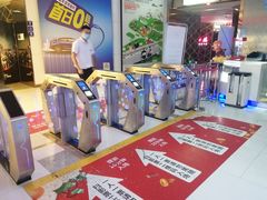 -环球时代影城(吉大店)