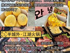 -巧克力渔家.小船海鲜胶东菜(万平口店)