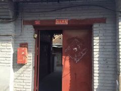 -百花深处胡同