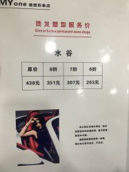 -Hair Glam 格拉姆造型旗舰店