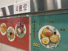 -地茂馆甜品