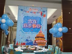 大堂-丰收日·小海鲜·沪上家宴(顾村正大店)