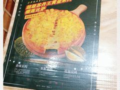 -尊宝比萨(厦大店)