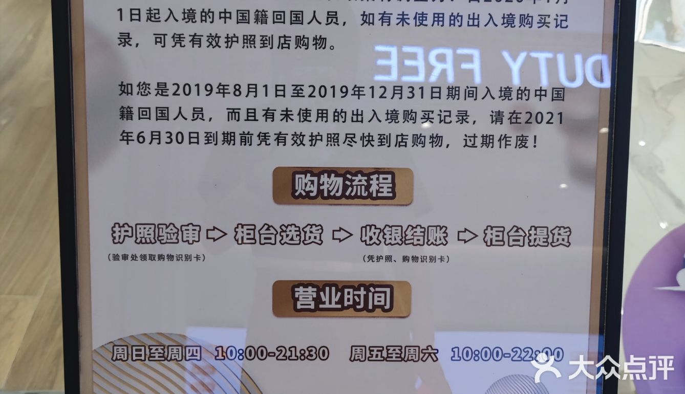 又要来褥羊毛咩[得意]