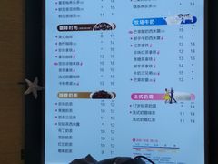 -CoCo都可(桃浦新邻店)