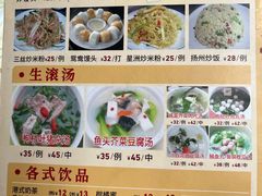 -老字号蛇口德记烧腊饭店·海鲜加工