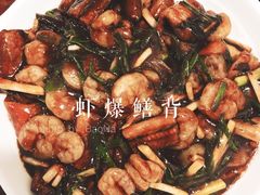 -建国328 本帮小馆·面馆