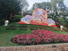 -广州市白云山风景名胜区