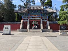 -峄山风景名胜区