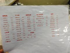 -天津外国语大学（马场道校区）食堂