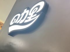 -深圳湾万象城(南山店)