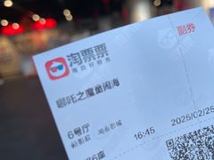 -新影联鸿泰影城