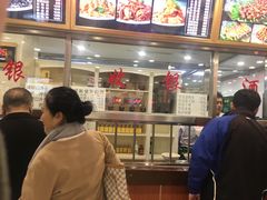 -西塔大冷面(市府大路店)