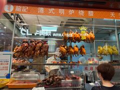 面包甜点陈列柜-龙记香港茶餐厅(久光百货店)