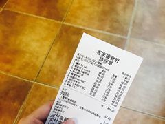 -客汀家宴·客家烟火 四季食材(集美店)