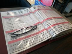 -肆兮眼镜·蔡司·徕卡战略合作店(大坪店)