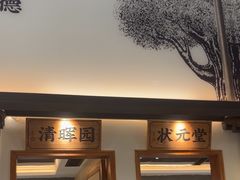 -大榕树下顺德菜(融创茂店)