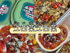 -小匠喜·江西菜(人民广场店)