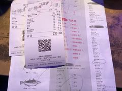 账单-炉鱼(天河领展店)