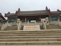 门面-花斑彩石景区