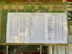 餐饮设施-上海共青森林公园