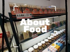 -静安面包房(万航渡路店)