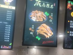 -七星椒卤菜(三圣宫店)