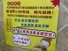 -牛师傅广式药膳牛骨汤美食(江南西店)