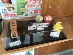 -豆政(金閣寺境内売店)