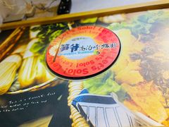 -笋爷高汤嗦螺粉·螺蛳粉(上社店)