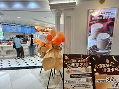 -85度C(南京龙江店)