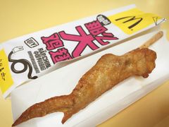 那么大鸡翅-麦当劳(联盛店)