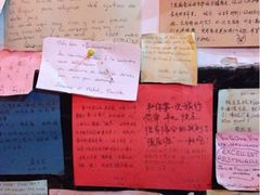 iphone_upload_pic-德居源