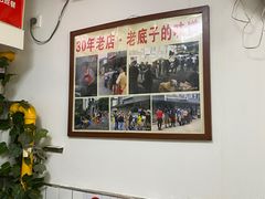 大堂-无名氏面馆(邮电路店)