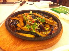铁板茄子-新粤新疆菜清真餐厅(拱北店)