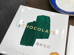 -第戎蛋糕(恒隆广场店)
