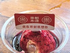 -宋都禾源·灌汤包子(汉兴路直营店)