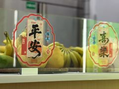 -宝珠奶酪(闵行仲盛店)