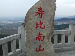 -青州市云门山风景区