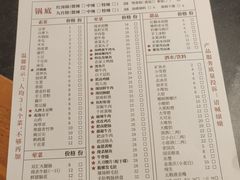 -古木枫老火锅(洪崖洞店)