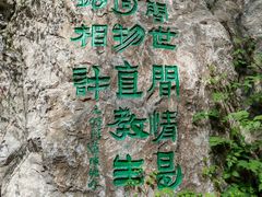 -西安曲江寒窑遗址公园