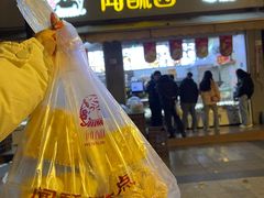 -闻酥园(大慈寺店)