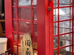 -旧雨咖啡·CoffeeFORU(黄村奥体店)