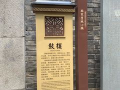-鼓楼(西湖风景名胜区)