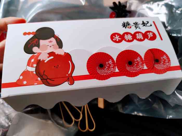 糖贵妃·冰糖葫芦·刨冰(新街口中央店)-"和喜识的造型很像,都是小小